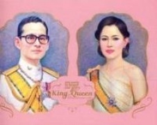 นิทรรศการจิตรกรรมรวมใจด้วยสองพระบารมี = Art unity to honor our glory King and Queen