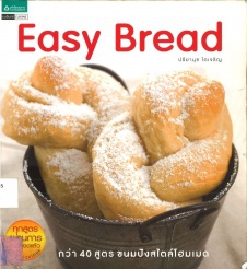 Easy Bread
