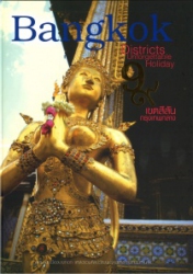 9 เขตสีสันกรุงเทพมหานคร =Bangkok districts unforgettable holiday