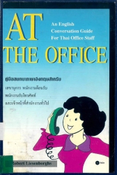At the office