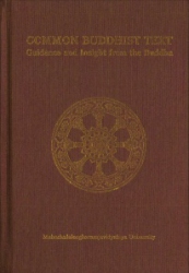 Common buddhist text guidance and insight from the buddha