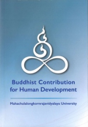 Buddhist contribution for human development