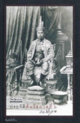 ประวัติต้นรัชกาลที่ ๖