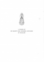 A memoir of his majesty king Bhumibol Adulyadej of thailand