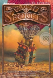 House of Secrets เล่ม 3 : ศึกสองโลก