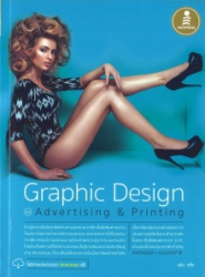Graphic Design for Advertising & Printing
