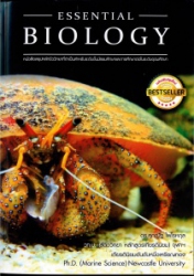 Essential biology