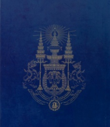 ปิยมหาราชานุสาวรีย์ : ทำเนียบพระบรมราชานุสาวรีย์และพระบรมรูปพระบาทสมเด็จพระจุลจอมเกล้าเจ้าอยู่หัวในประเทศไทย