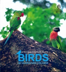 นกในวชิราวุธวิทยาลัย = A naturalist's guide to the birds in Vajiravudh college.