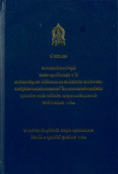 กำหนดการพระราชทานประกาศนียบัตร ทุน และรางวัล แก่นักเรียนวชิราวุธวิทยาลัย ประจำปีการศึกษา 2561