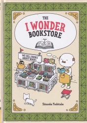 The I Wonder Bookstore