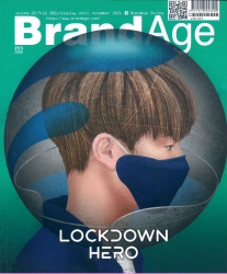 BrandAge Essential  253 (November) 2021