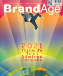 BrandAge Essential  ปีที่ 22 พฤศจิกายน 2564