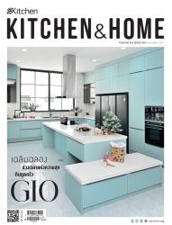 Kitchen & Home  16  184 December 2021