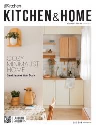 Kitchen & Home  16  185 January 2022