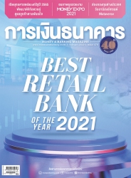 การเงินธนาคาร February 2022
