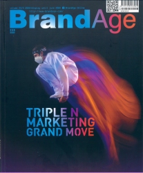 BrandAge กรกฎาคม 2565