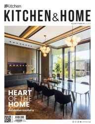 Kitchen & Home  16  191 July 2022