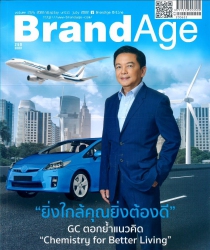 BrandAge มิถุนายน 2565