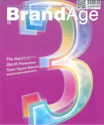 BrandAge สิงหาคม 2565