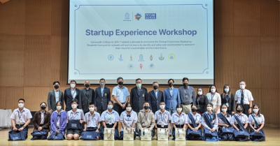 ภาพกิจกรรม : Startup Experience Workshop